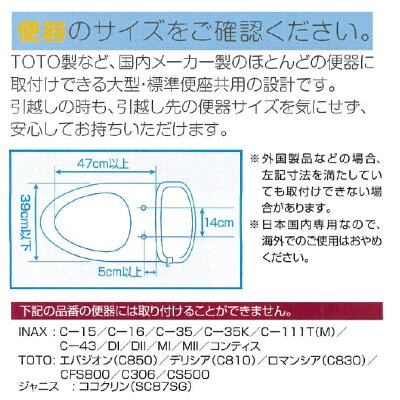 楽天市場 Toto Toto ウォシュレット Kmシリーズ 瞬間式 Tcf8cm56 Nw1 価格比較 商品価格ナビ 楽天市場 Toto Toto ウォシュレット Kmシリーズ 瞬間式 Tcf8cm56 Nw1 価格比較 商品価格ナビ